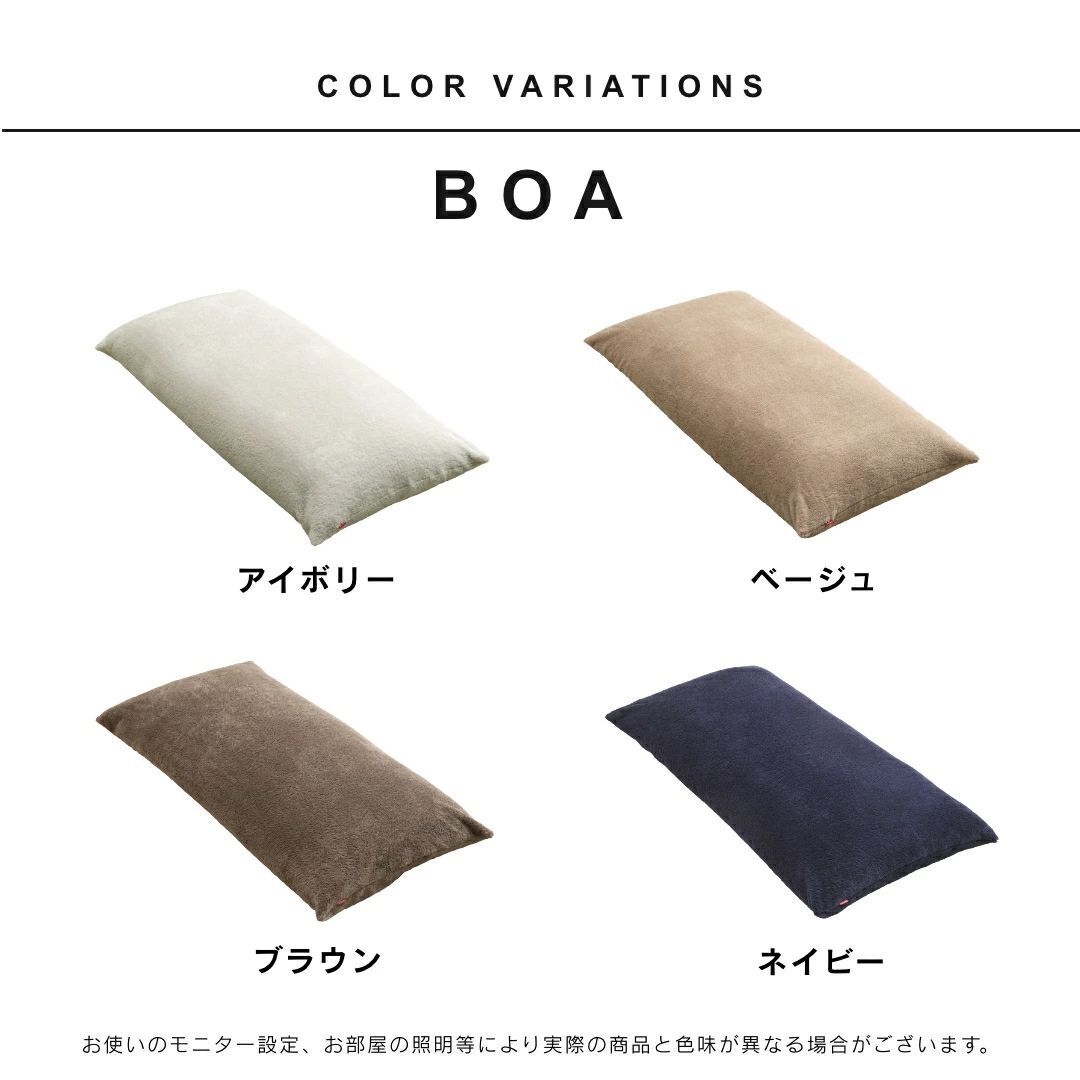 彈性絨希豆袋梳化