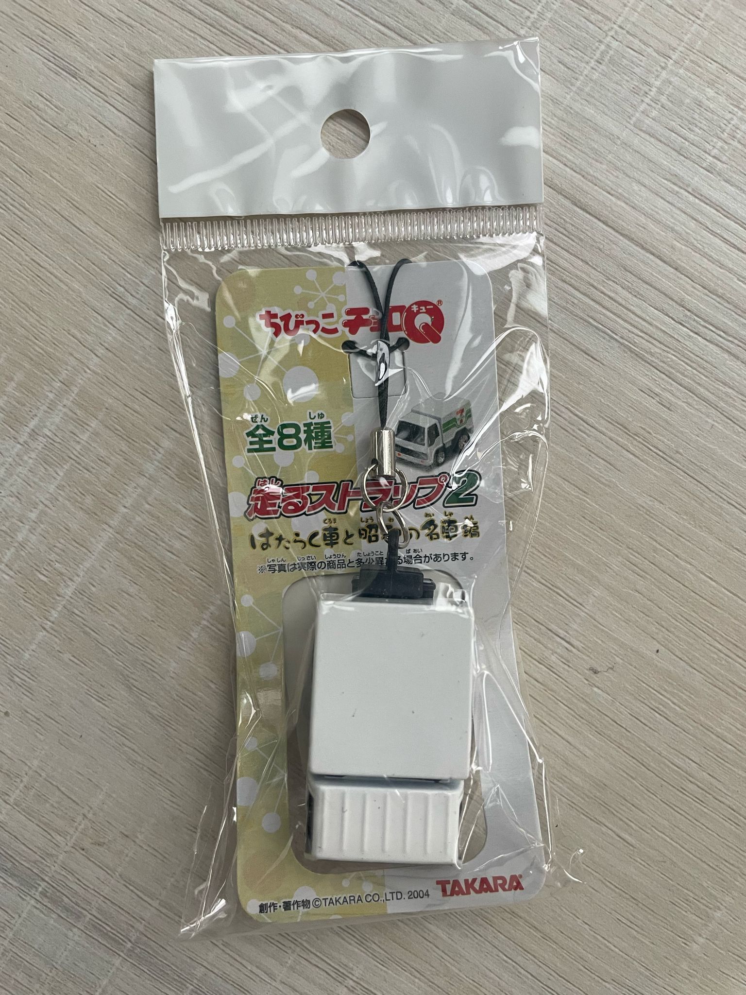 CHORO Q CHIBIKKO 7-11 TRUCK