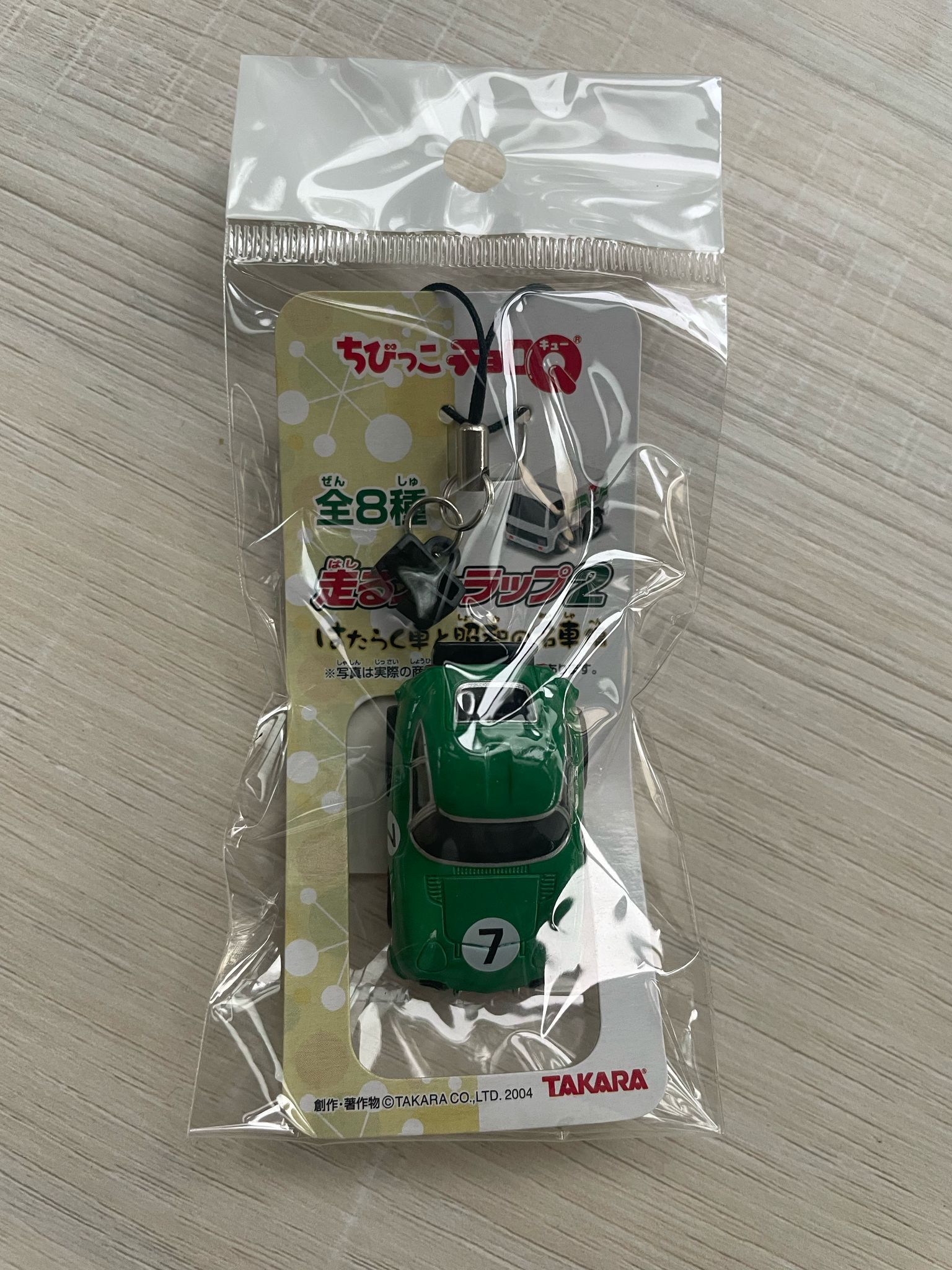 CHORO Q CHIBIKKO TOYOTA 2000GT GREEN NO.7