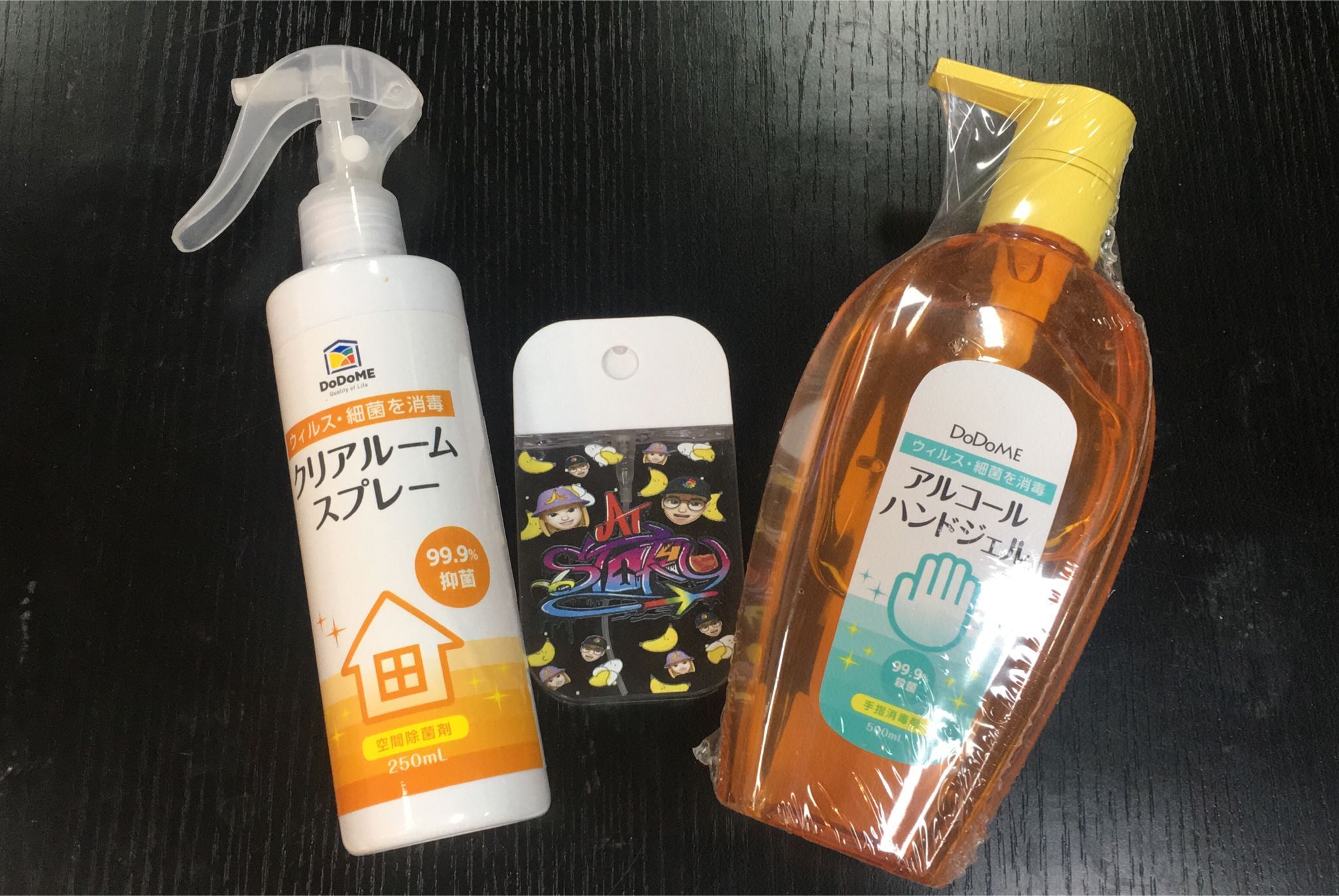 DODOME 99.9抑菌空間除菌劑 250ml +  DODOME 消毒殺菌啫喱搓手液500ml + 輕便噴霧樽 （此為清貨價貨品不設退換）AT6 789