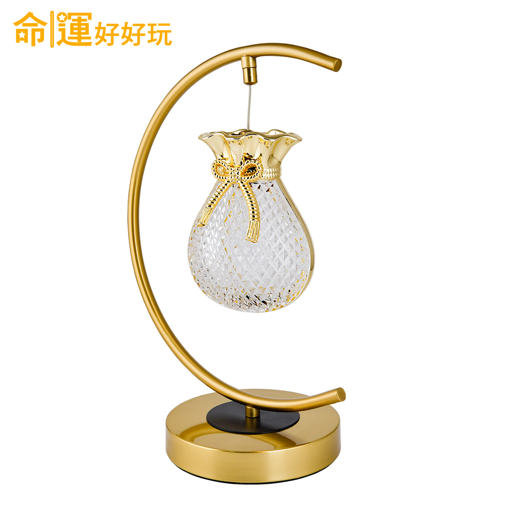 【命運好好玩】袋袋有財聚寶燈 (廠商直出、不參加免運及滿額贈優惠)