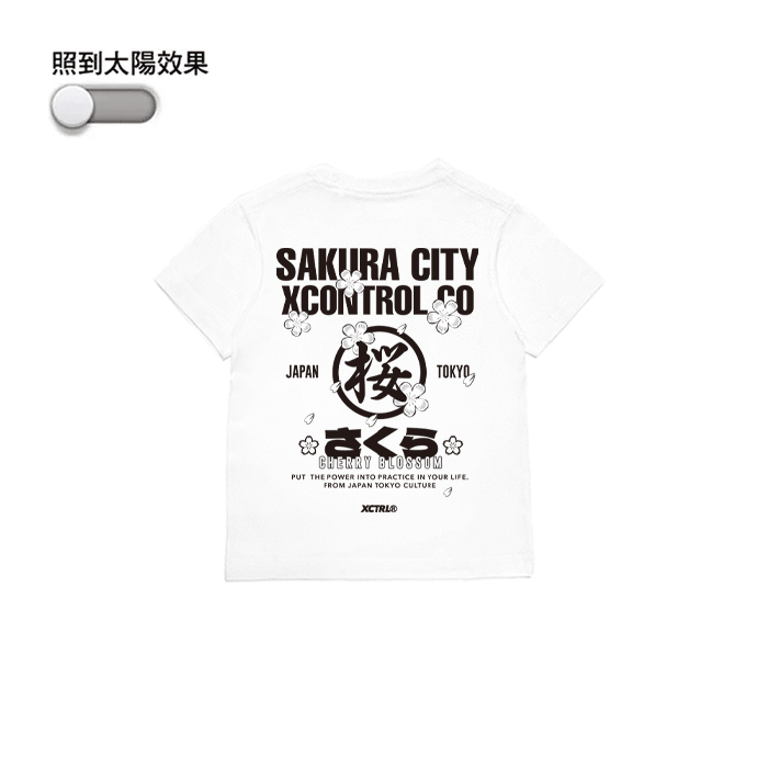 XCTRL  櫻花組變色童裝短T-白