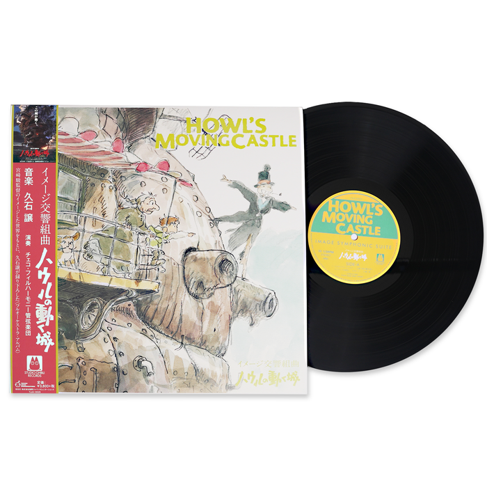 久石譲 Joe Hisaishi - 霍爾的移動城堡 / 現貨黑膠唱片