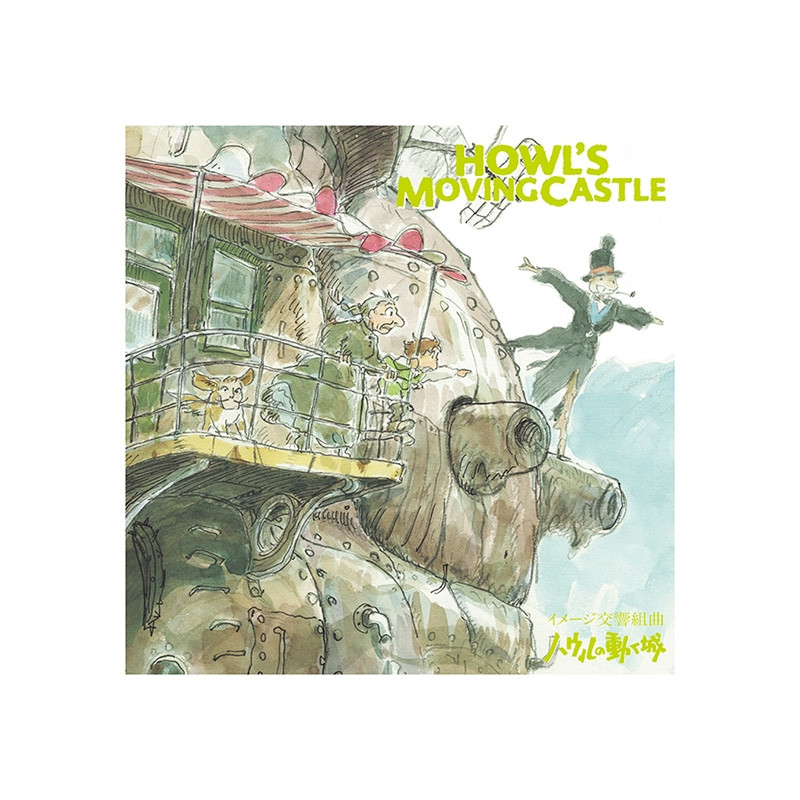 久石譲 Joe Hisaishi - 霍爾的移動城堡 / 現貨黑膠唱片
