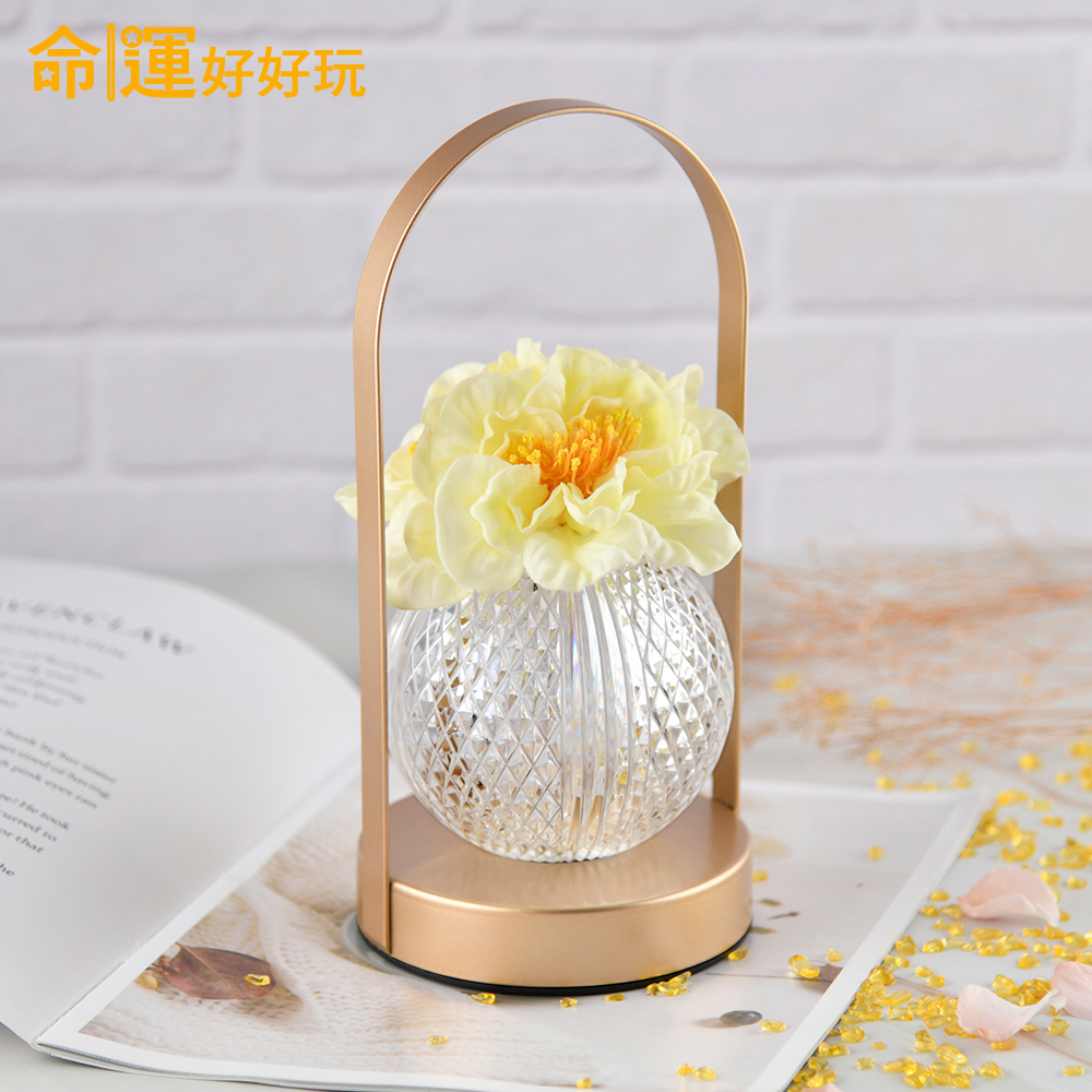 【命運好好玩】有錢花香氛桌燈 (廠商直出)