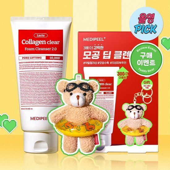 《Olive young連線》MEDI-PEEL Red Lacto Collagen Clear 2.0 Special Set 300mL