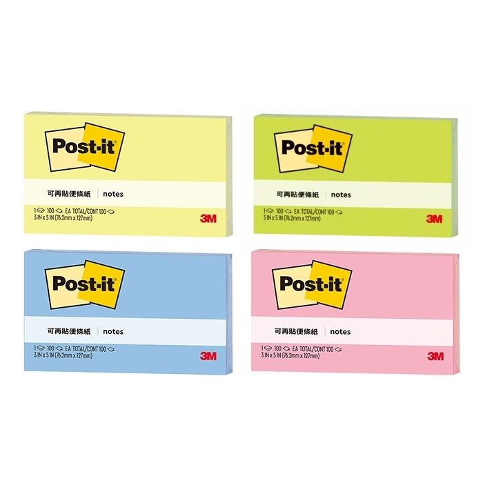 3M 可再貼便條紙 3X5 100張/本 【655】
