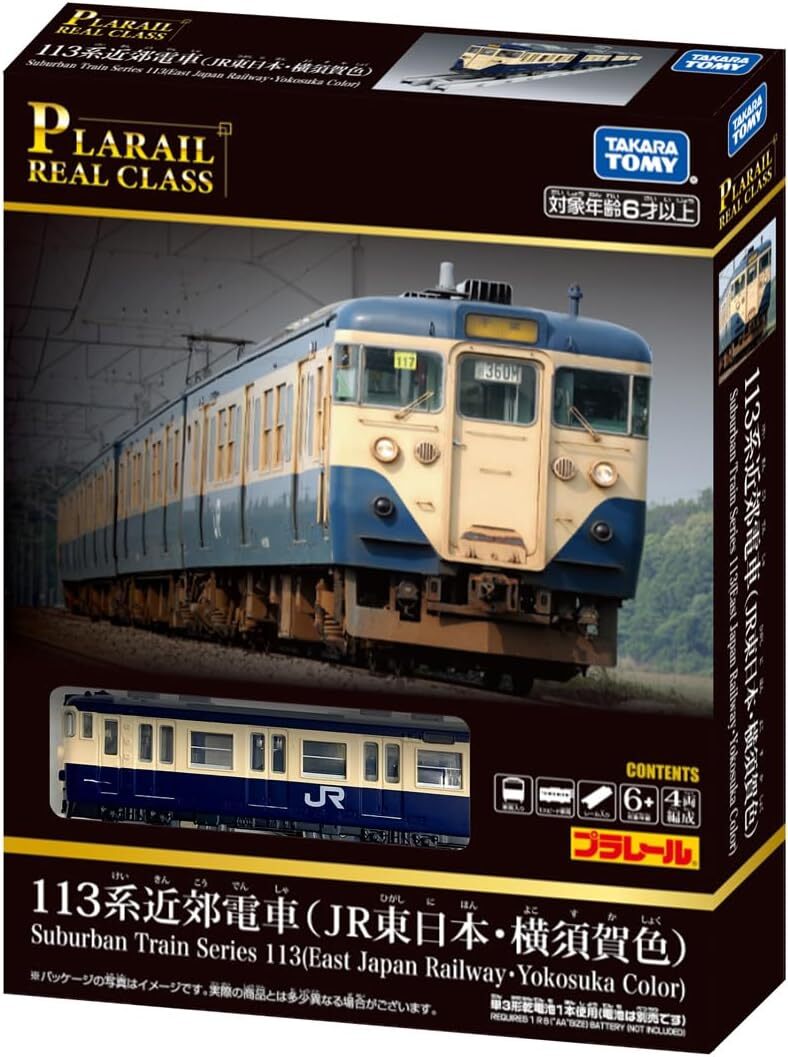 《 TAKARA TOMY 》 PLARAIL REAL CLASS 113系列橫須賀色