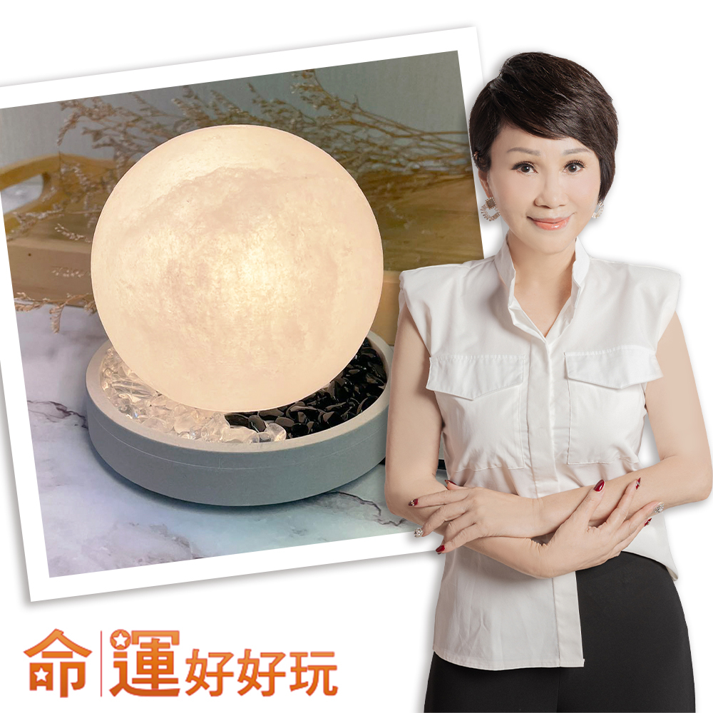 【命運好好玩】化煞旺運頂級白鹽燈 (廠商直出、不參加免運及滿額贈優惠)