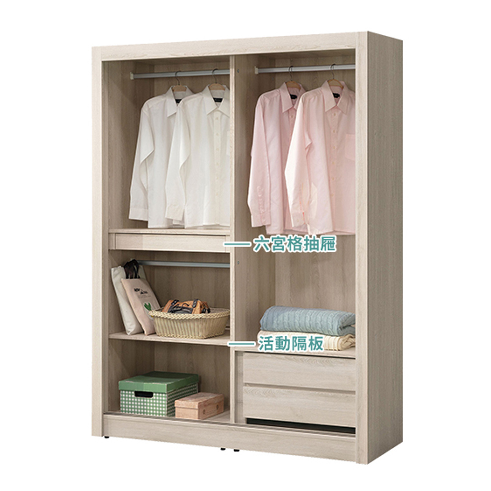 柏瑪5尺推/拉門衣櫃(三吊桿+三抽)