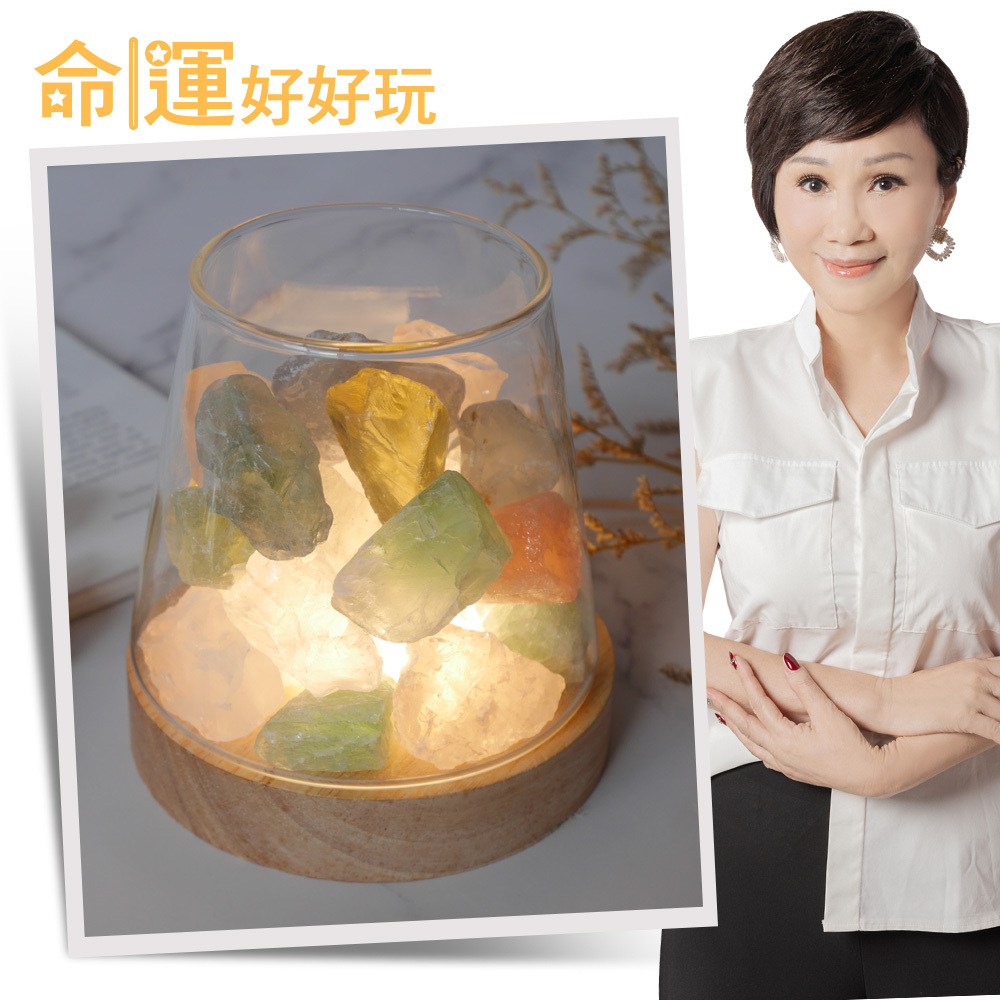 【命運好好玩】五行晶耀補運燈 (廠商直出)