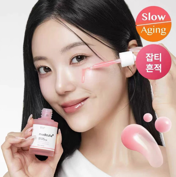 韓國 Medicube Pdrn Pink Peptide Serum 粉紅胜肽膠原精華液 30ml