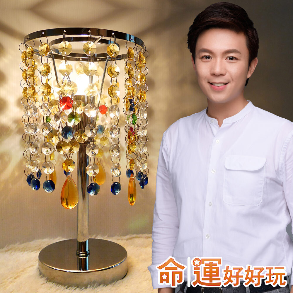 【命運好好玩】五行財星水晶燈 (廠商直出、不參加免運及滿額贈優惠)