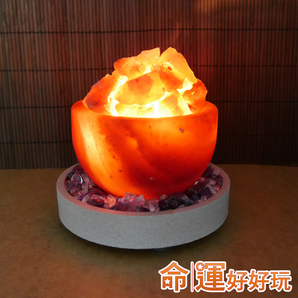 【命運好好玩】紫貴晶王紅鹽聚寶燈 (廠商直出、不參加免運及滿額贈優惠)