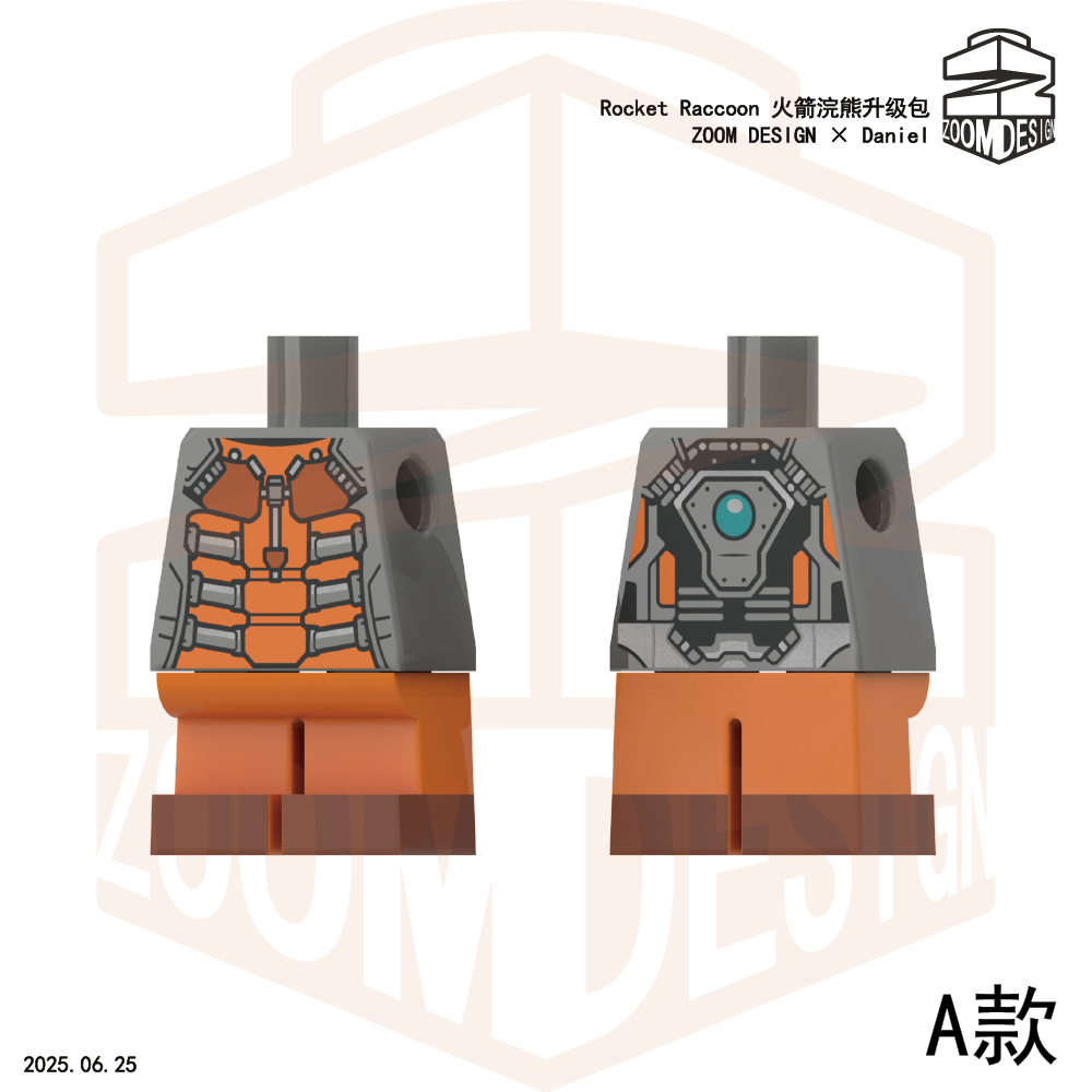 【ZOOM DESIGN × Daniel】火箭浣熊 (升級包)