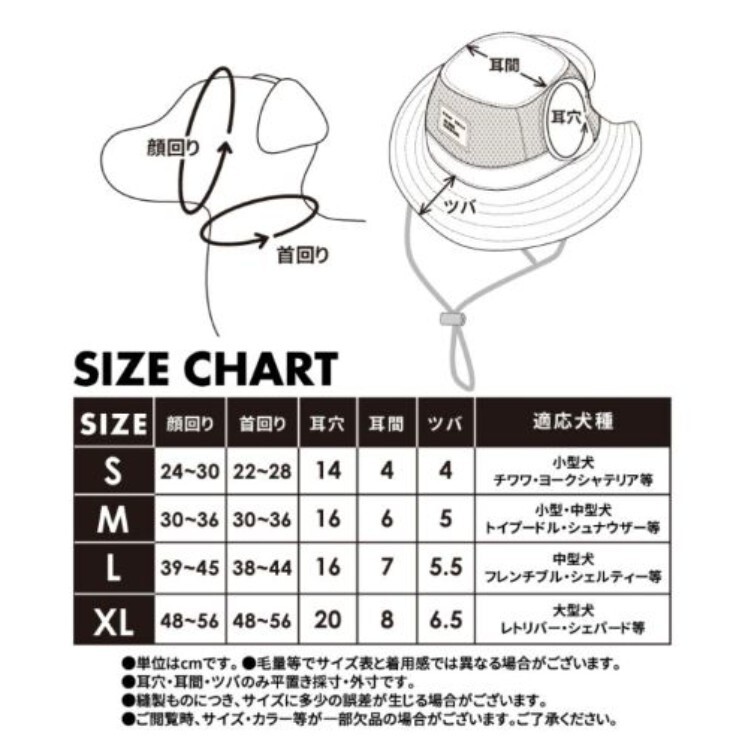 Lifelike Vitamin Color 外出太陽帽 粉紅色XL