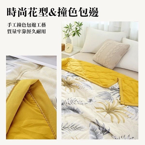 6769 清透棉柔 水洗棉涼被-0157