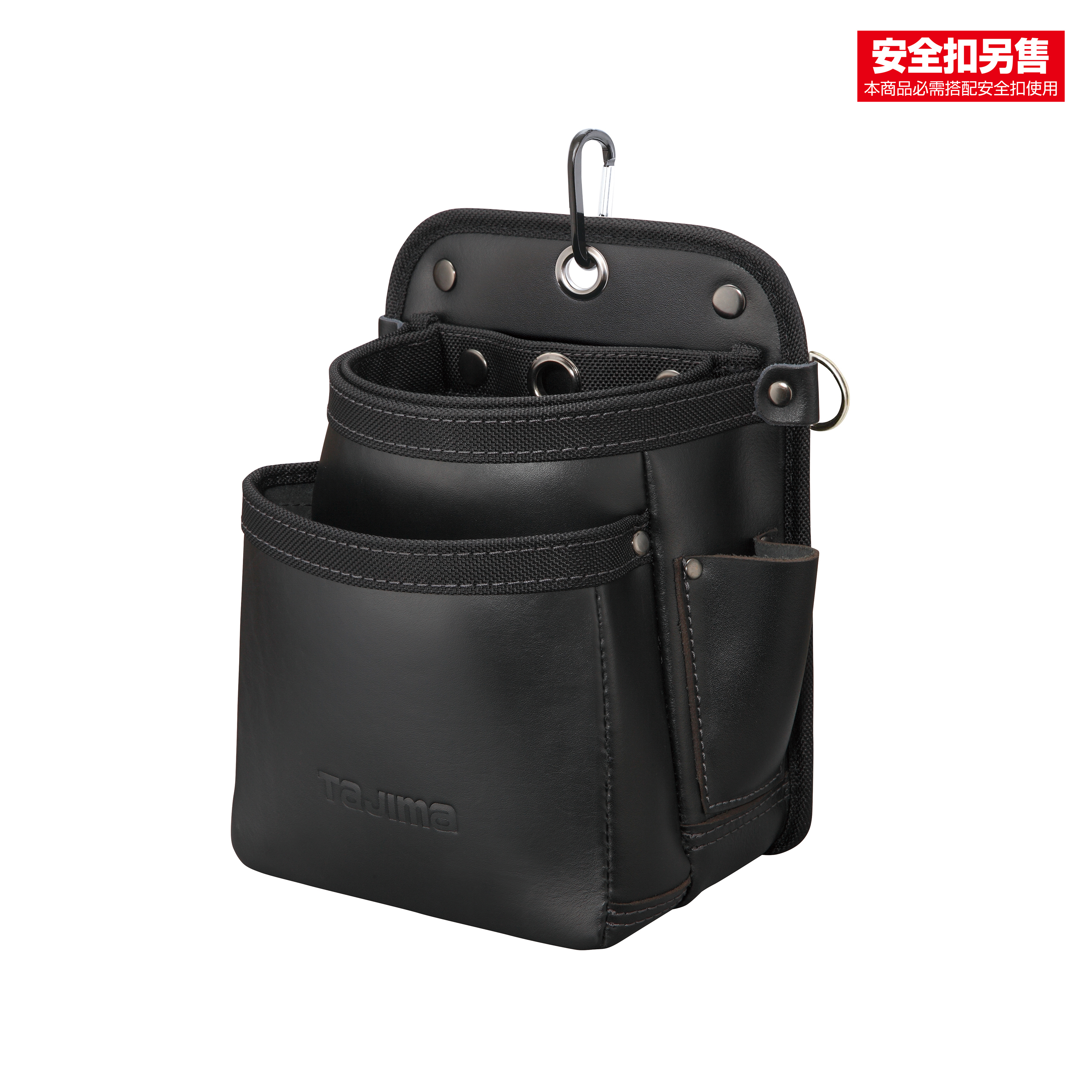 TAJIMA雙快扣式真皮腰袋 2層中 SFKBK-2M2H