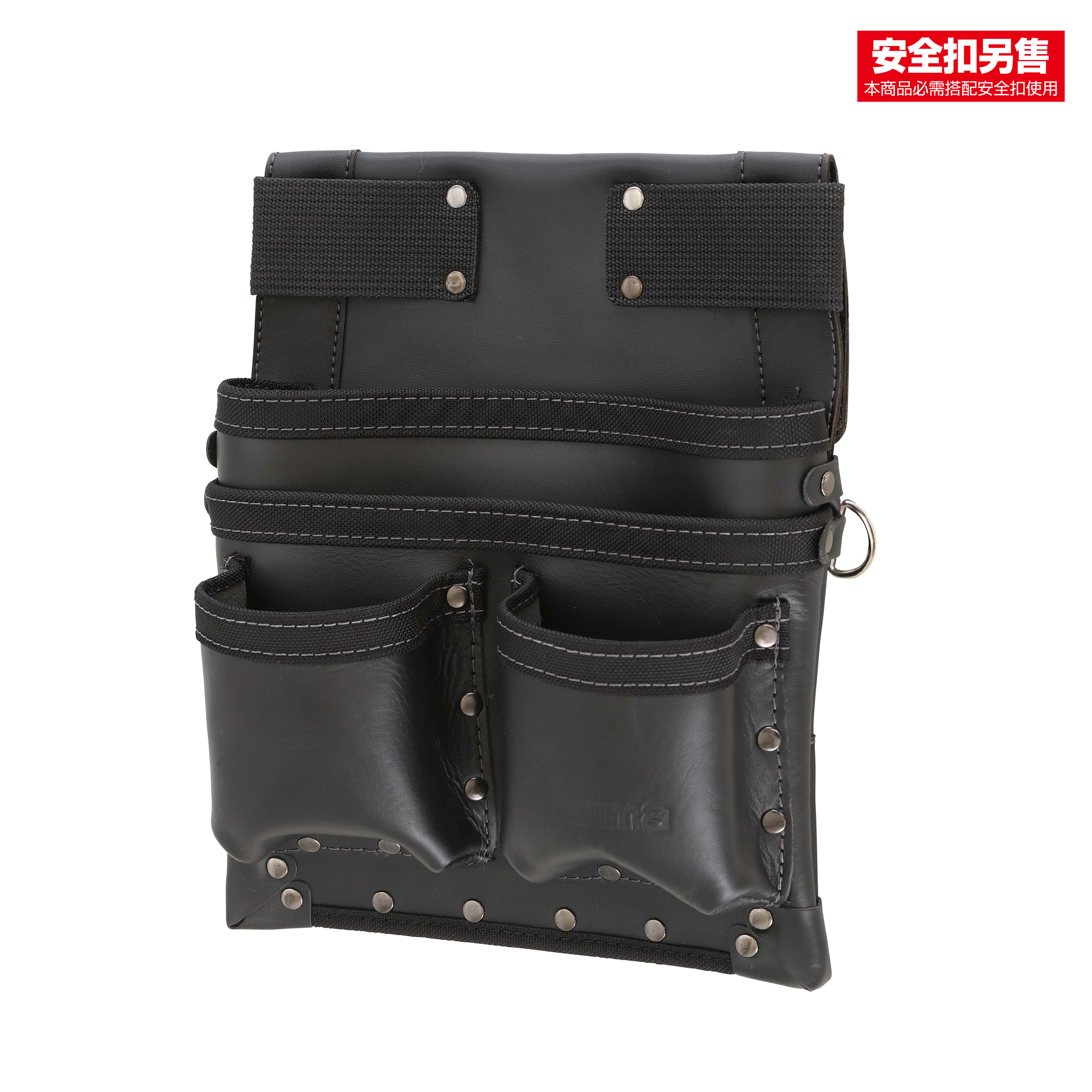 TAJIMA雙快扣式真皮釘袋 3層大 SFKBK-KG3L2H