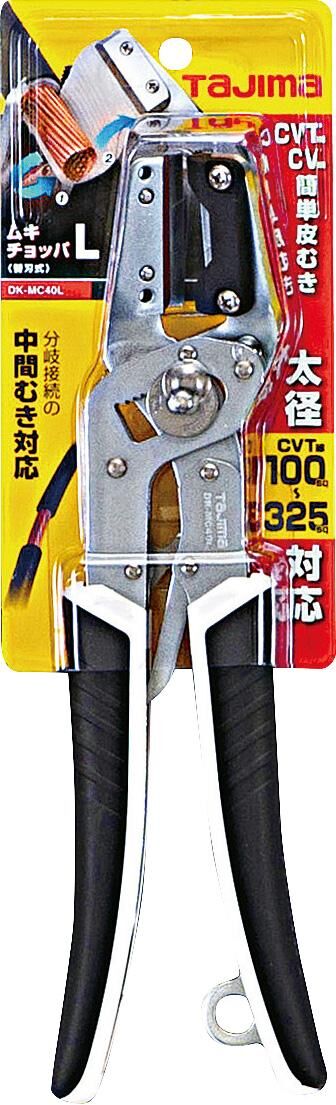 TAJIMA電工剝皮鉗 大 DK-MC40L