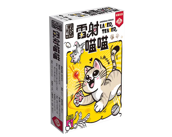 Laser Teaser 雷射喵喵