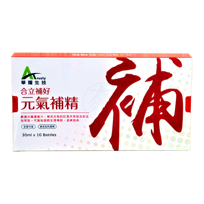 華耀 合立補好 元氣補精 10瓶/盒