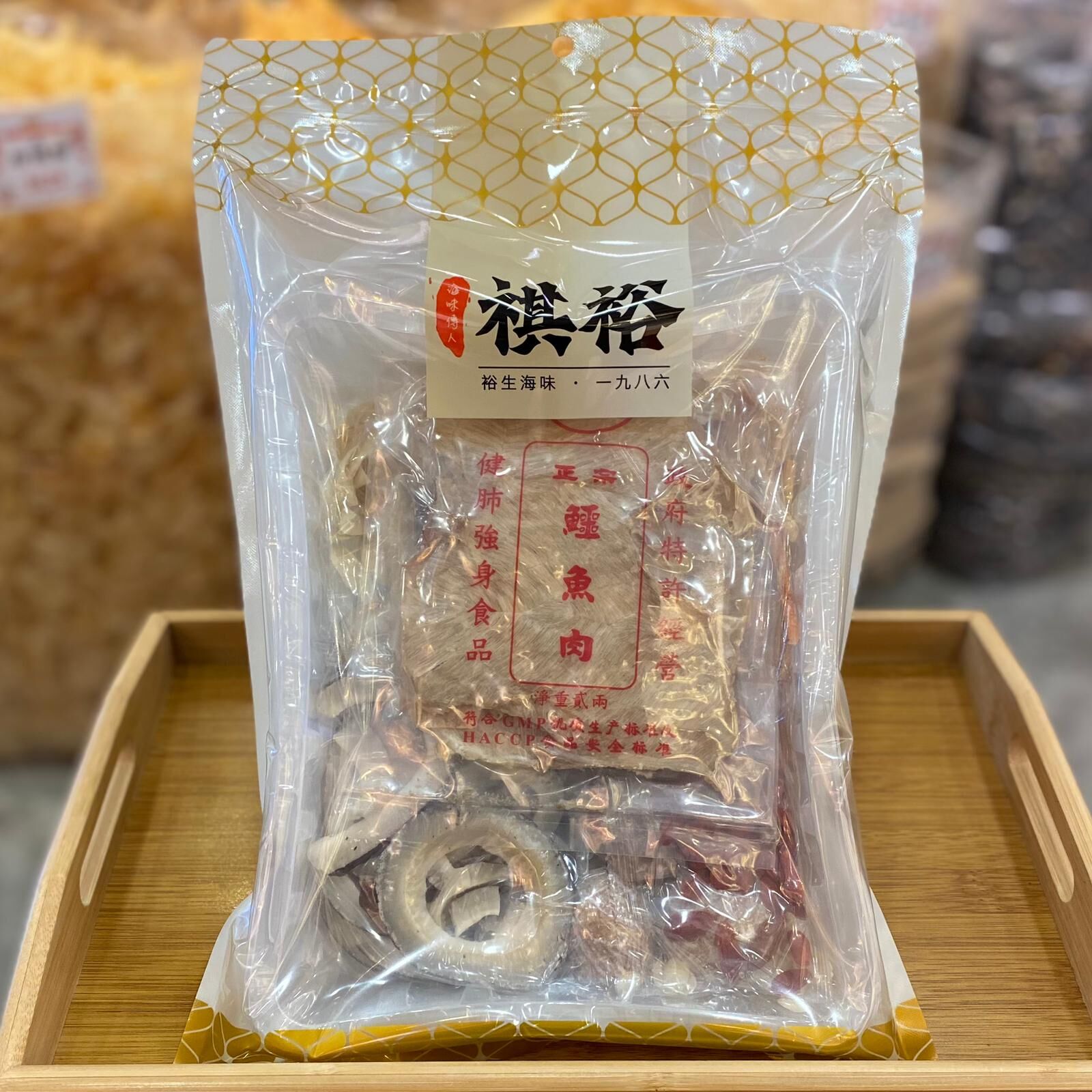 鱷魚肉椰子百合五指毛桃補 肺湯