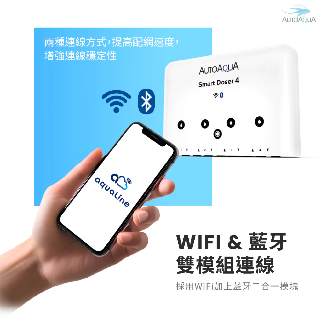 AUTOAQUA 澳多 WiFi智慧型光學式滴定機