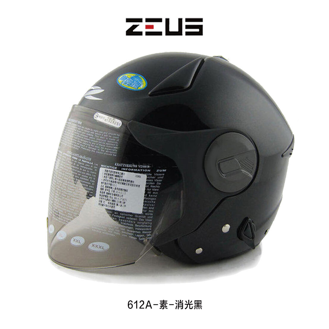 ZEUS 瑞獅 612A 素色 半罩安全帽