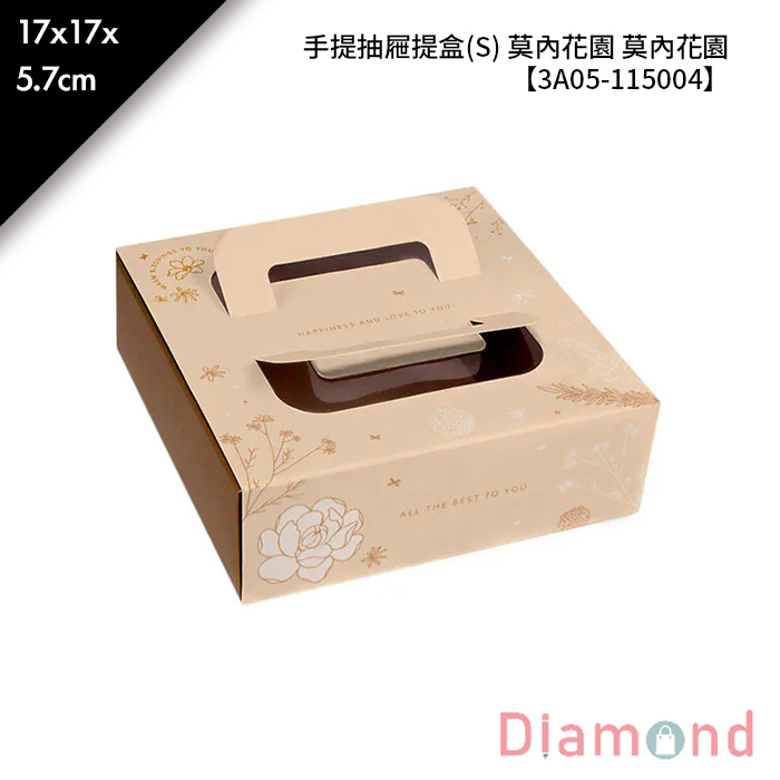 手提抽屜提盒(S) 莫內花園 莫內花園 10入/包 17*17*5.7cm【3A05-115004】