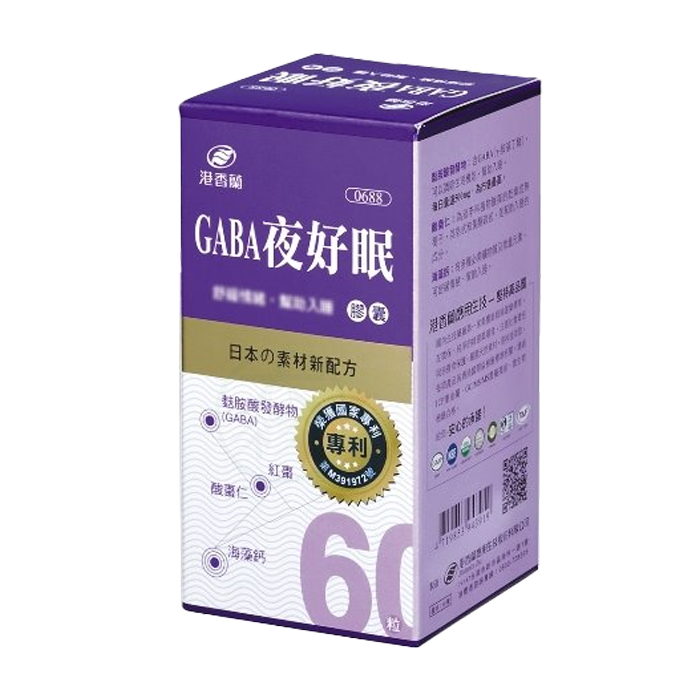 港香蘭 GABA夜好眠膠囊 60粒/盒