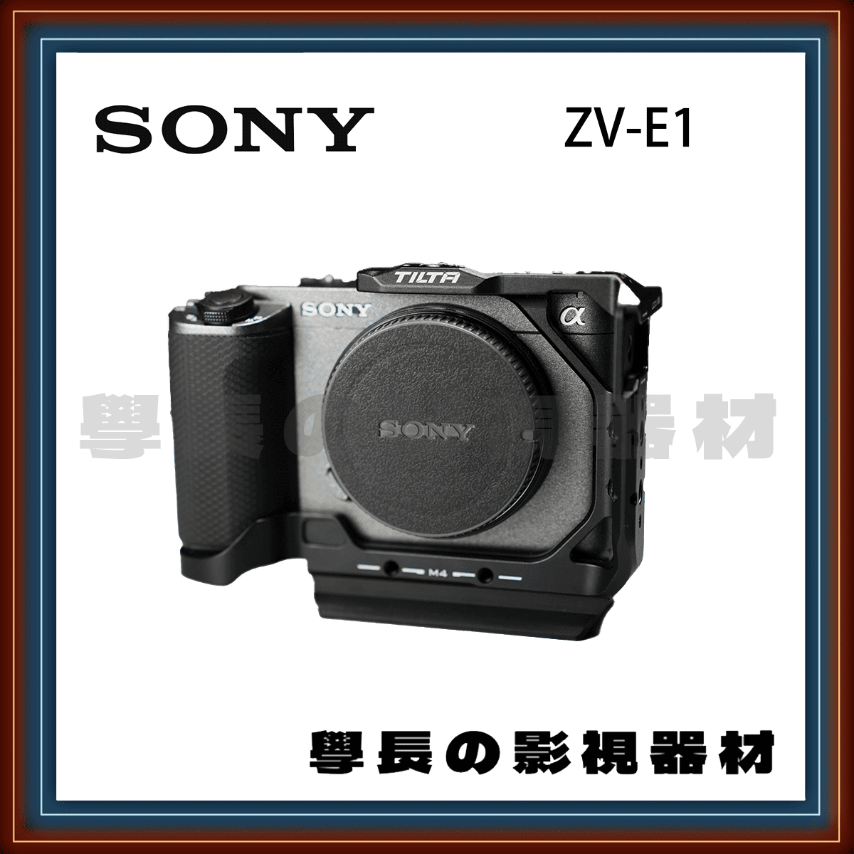 (近全新出清) Sony ZVE1 全片幅 錄影 相機 雙原生 ISO 攝影 器材 VLOG 學長の影視器材