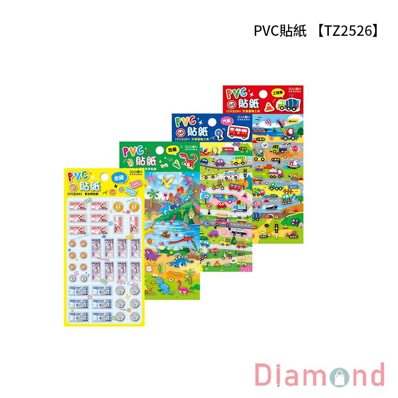 岱門文具 四季紙品 PVC貼紙  【TZ2526】