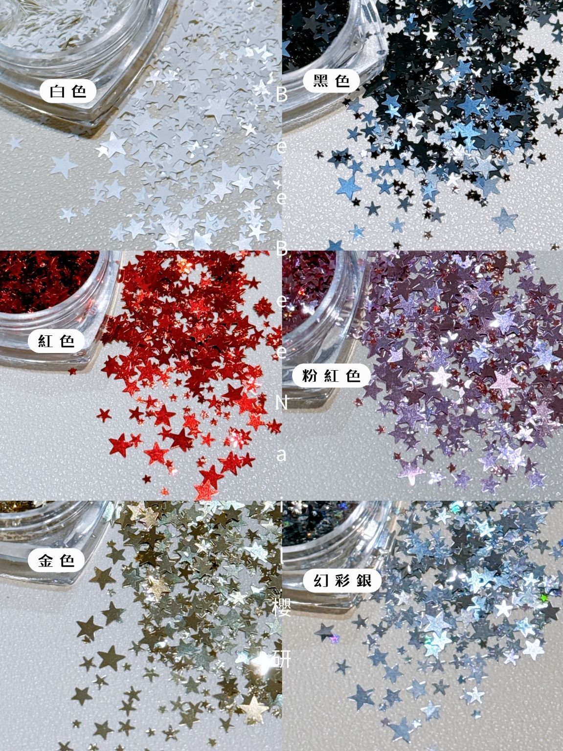 超薄 混合size  星星片-5色選擇