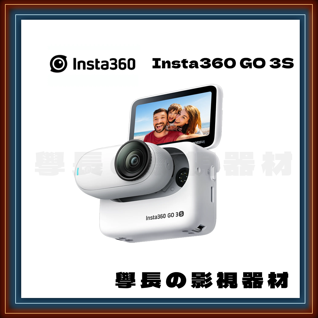 (二手出清) Insta360 Go3s 64G 運動相機 旅遊 運動 輕巧 學長の影視器材