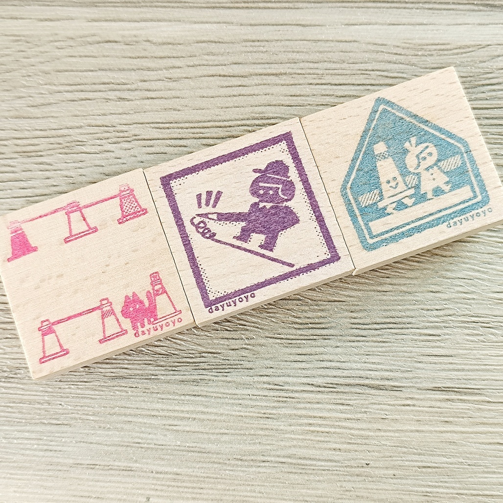 大宇人．道路標示木頭膠板印章 共三款