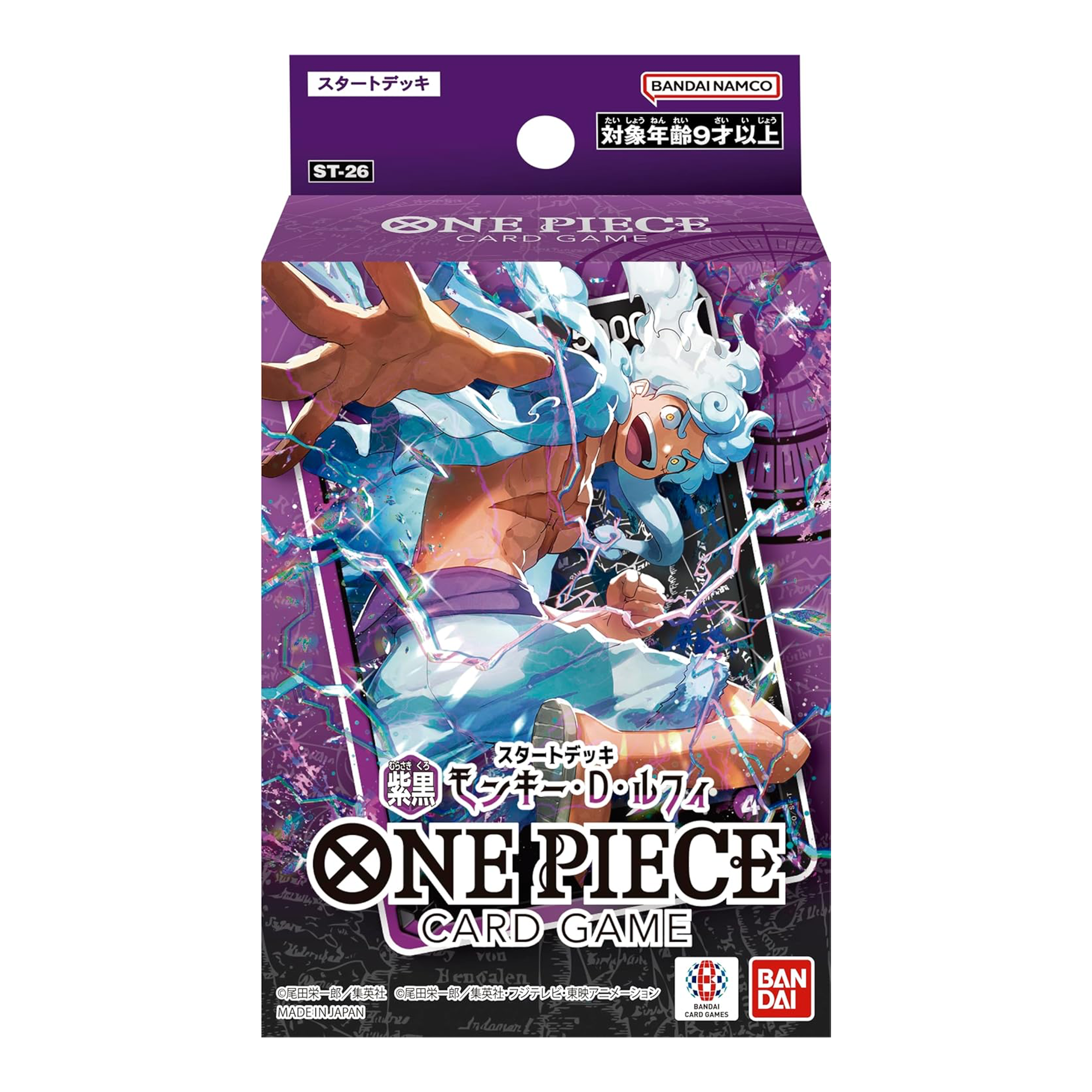 ONE PIECE CARD GAME ST-26 起始牌組 紫黑色“四皇”路飛