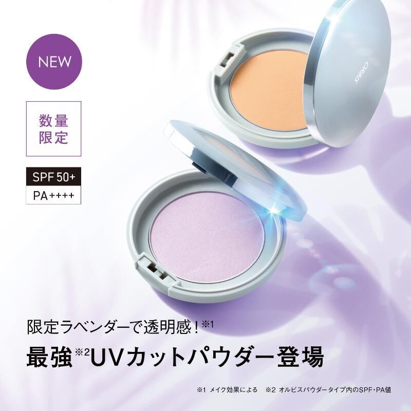 ORBIS Sunscreen Powder 極緻抗陽完美蜜粉餅 SPF50+ PA ++++