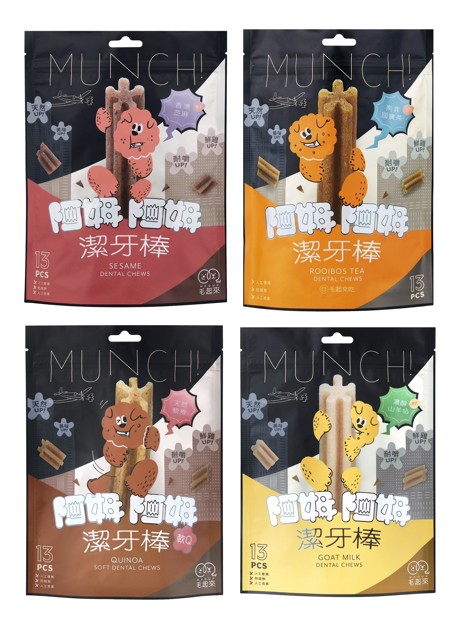 毛起來 阿姆阿姆潔牙棒