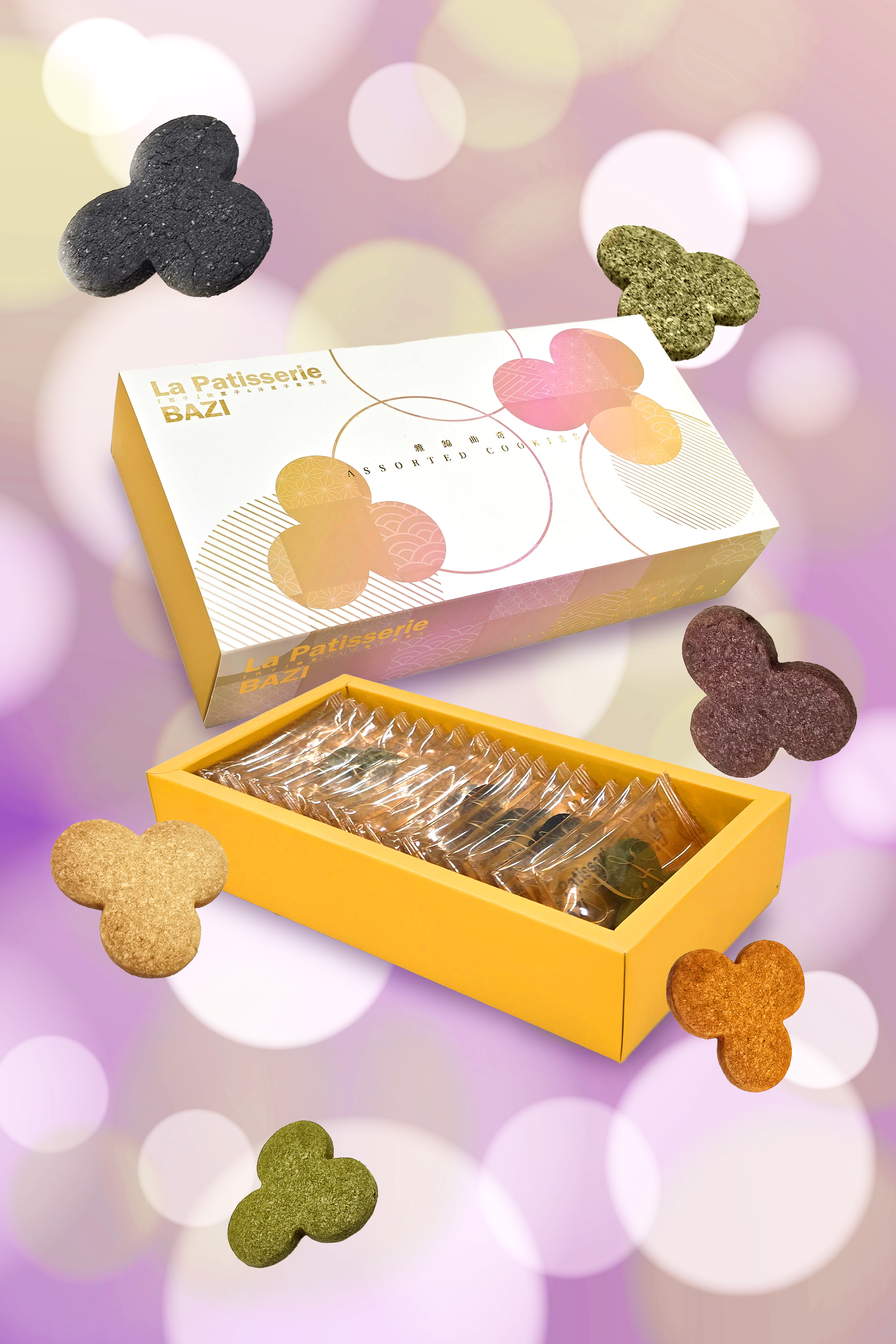 雜錦曲奇套裝『一盒18入』