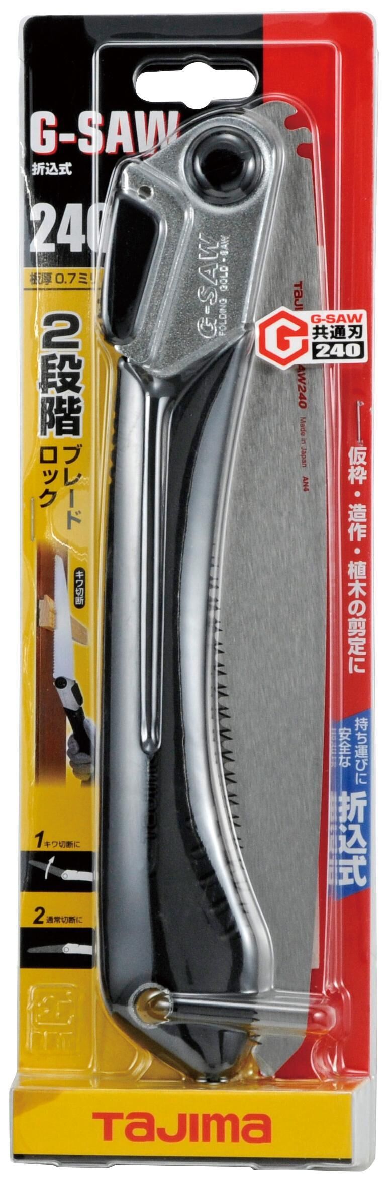 TAJIMA G-SAW 240mm折鋸GK-G240