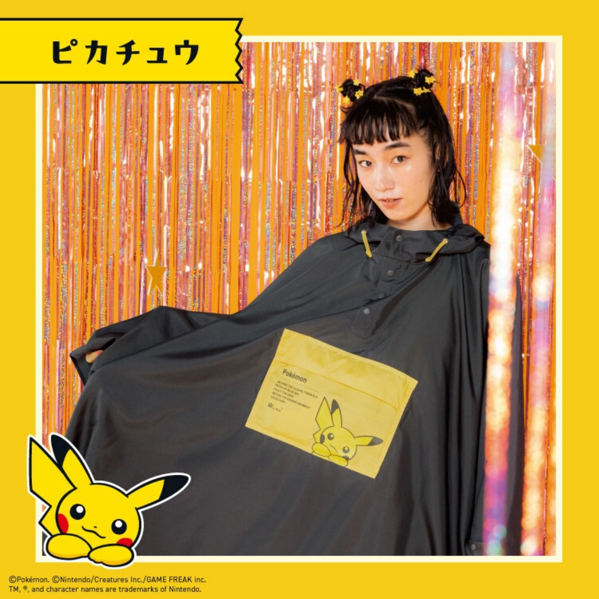 Wpc. Pokemon Bicolor Rain Poncho Adventure Partner Rain Poncho 可折疊收納防水雨衣