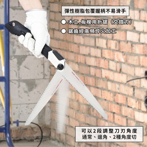 TAJIMA G-SAW 210用替刃 GKB-G210