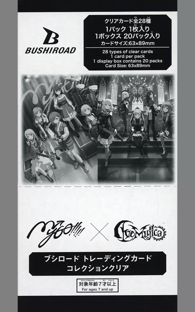 武士道收藏系列透明卡 - BanG Dream! [MyGO!!!!!x Ave Mujica] 原盒