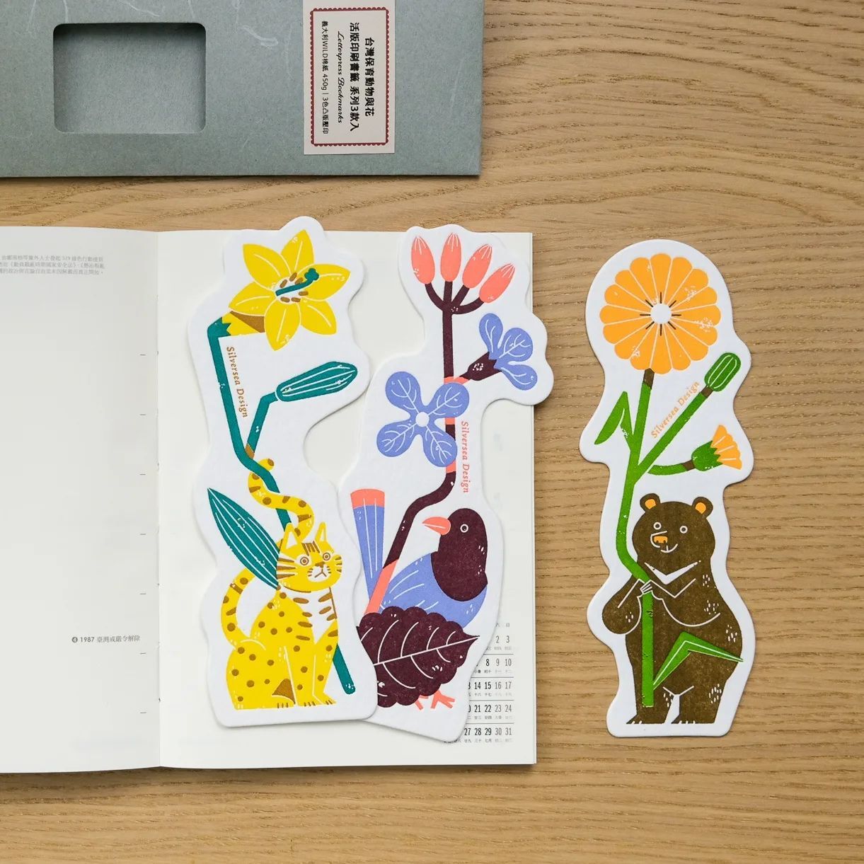 銀海設計．台灣動物與花 活版印刷書籤 共三款