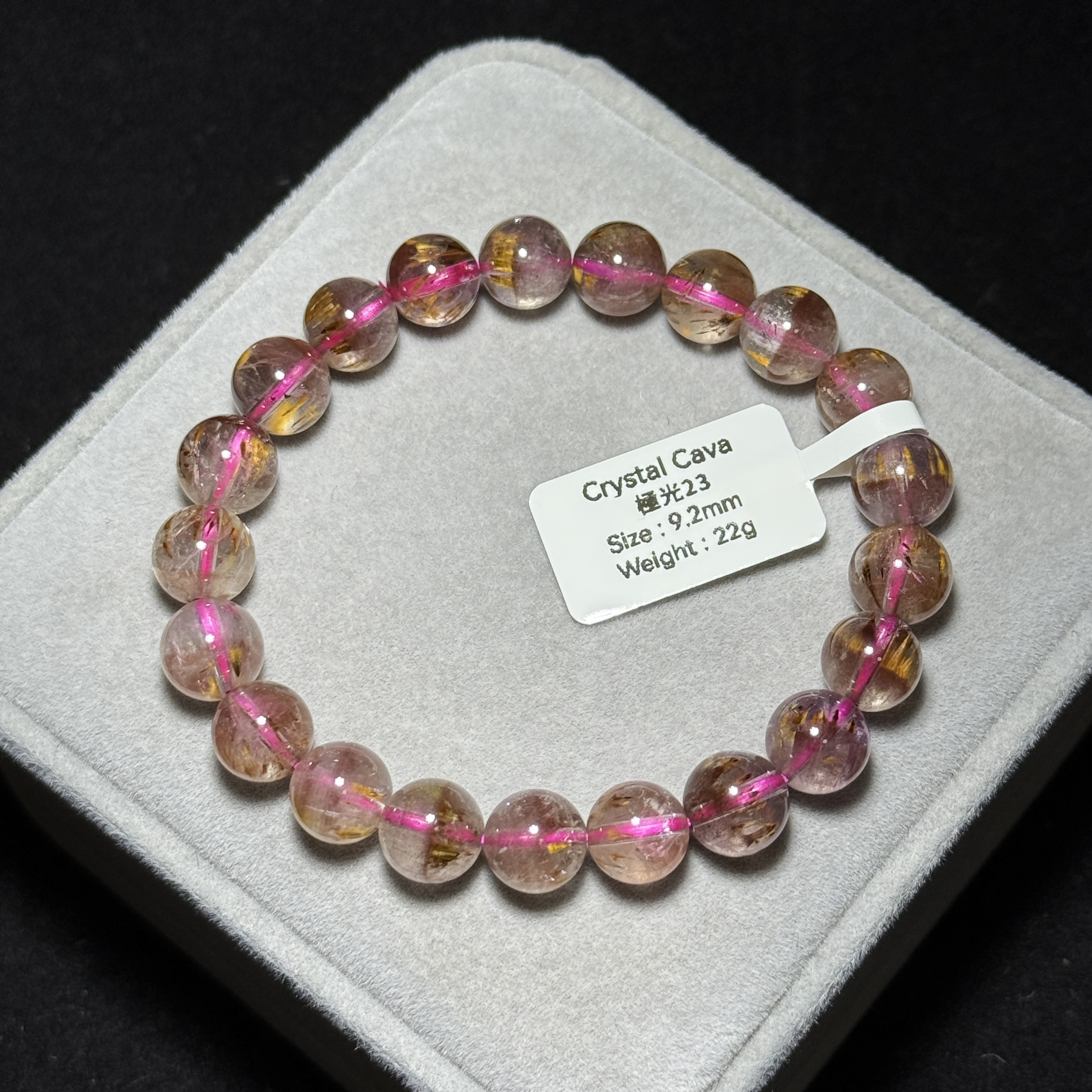 極光23 9.2mm AU1643