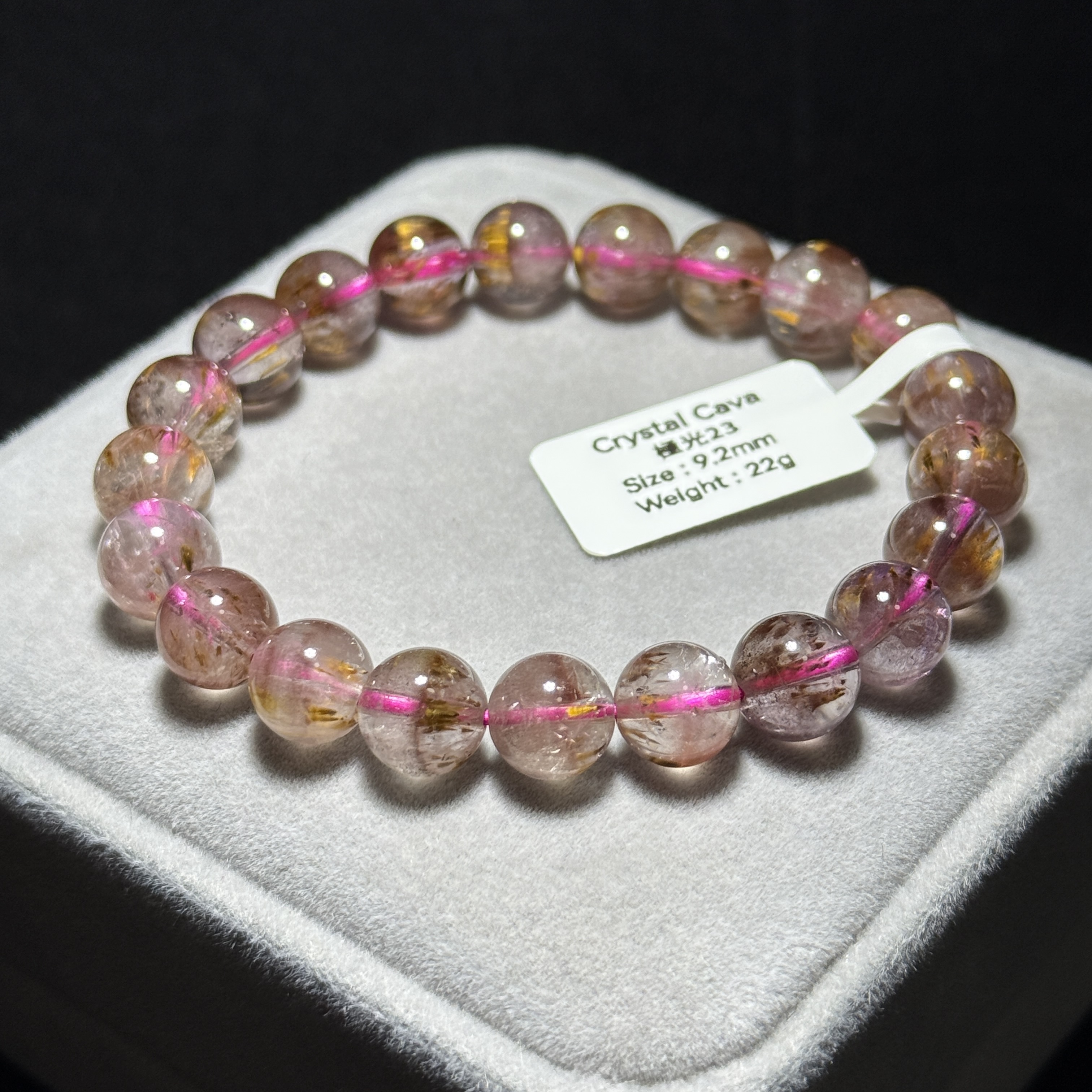 極光23 9.2mm AU1643