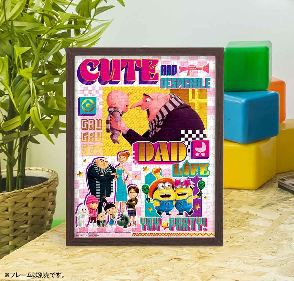 膠水家族 (鍍金風格) (迷你尺寸)