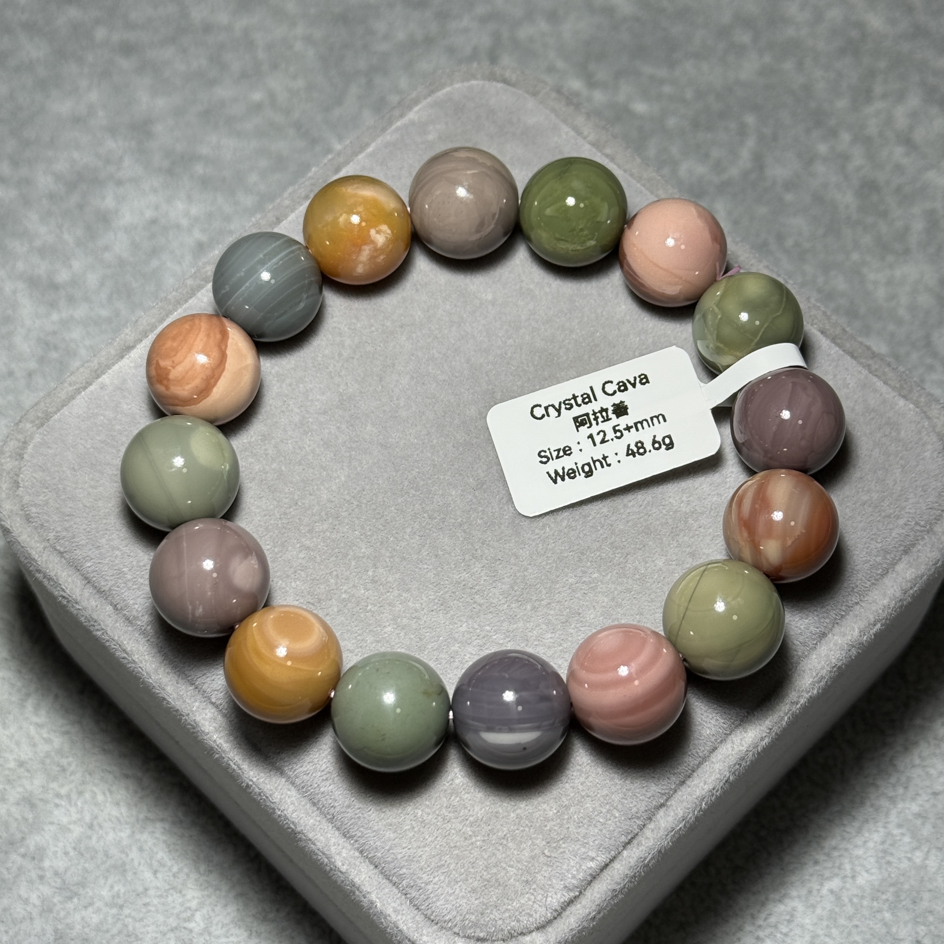 頂級阿拉善 12.5+mm AL1529