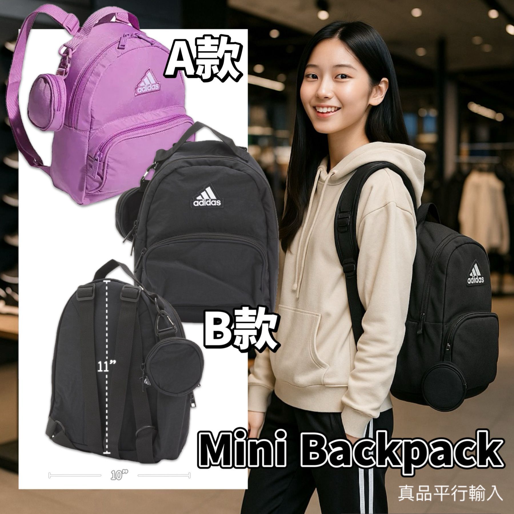 【預購】Adidas G062653 男女同款Mini Backpack